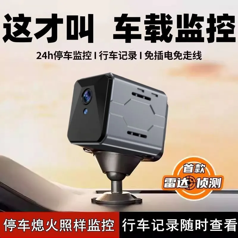 Wireless Car Camera Sentinel M - đánh giá và giá Home Security Systems With Cameras